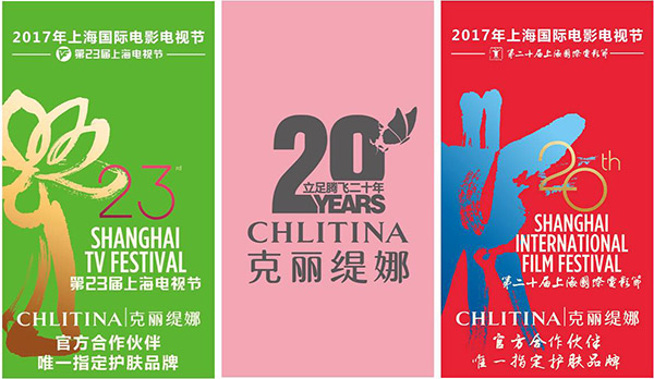 第23届上海电视节开幕_克丽缇娜