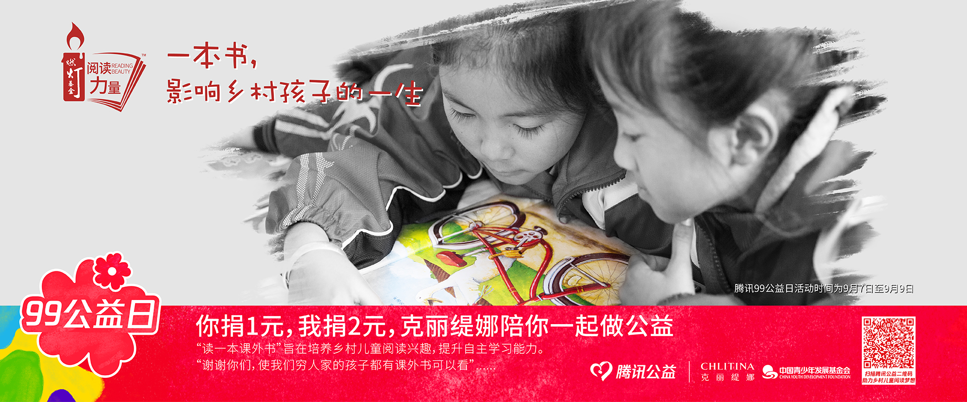 官网banner-____1920x800px.jpg