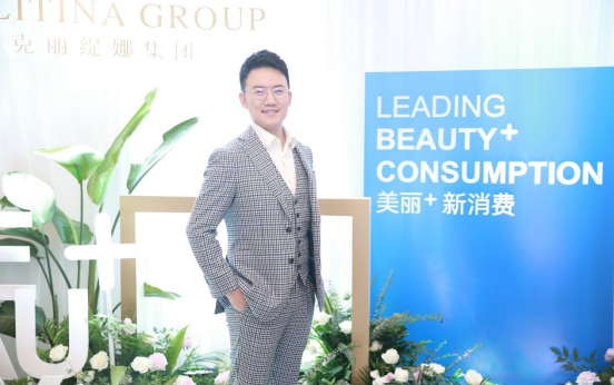 克丽缇娜品牌美容院,