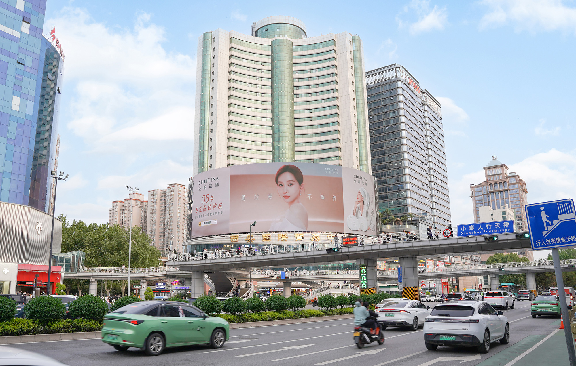 克丽缇娜