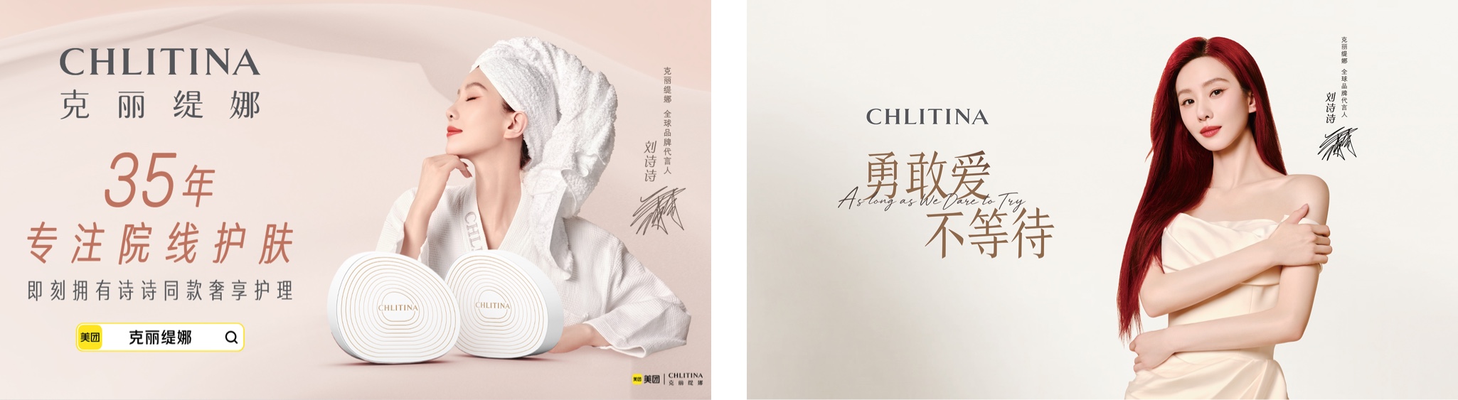 克丽缇娜