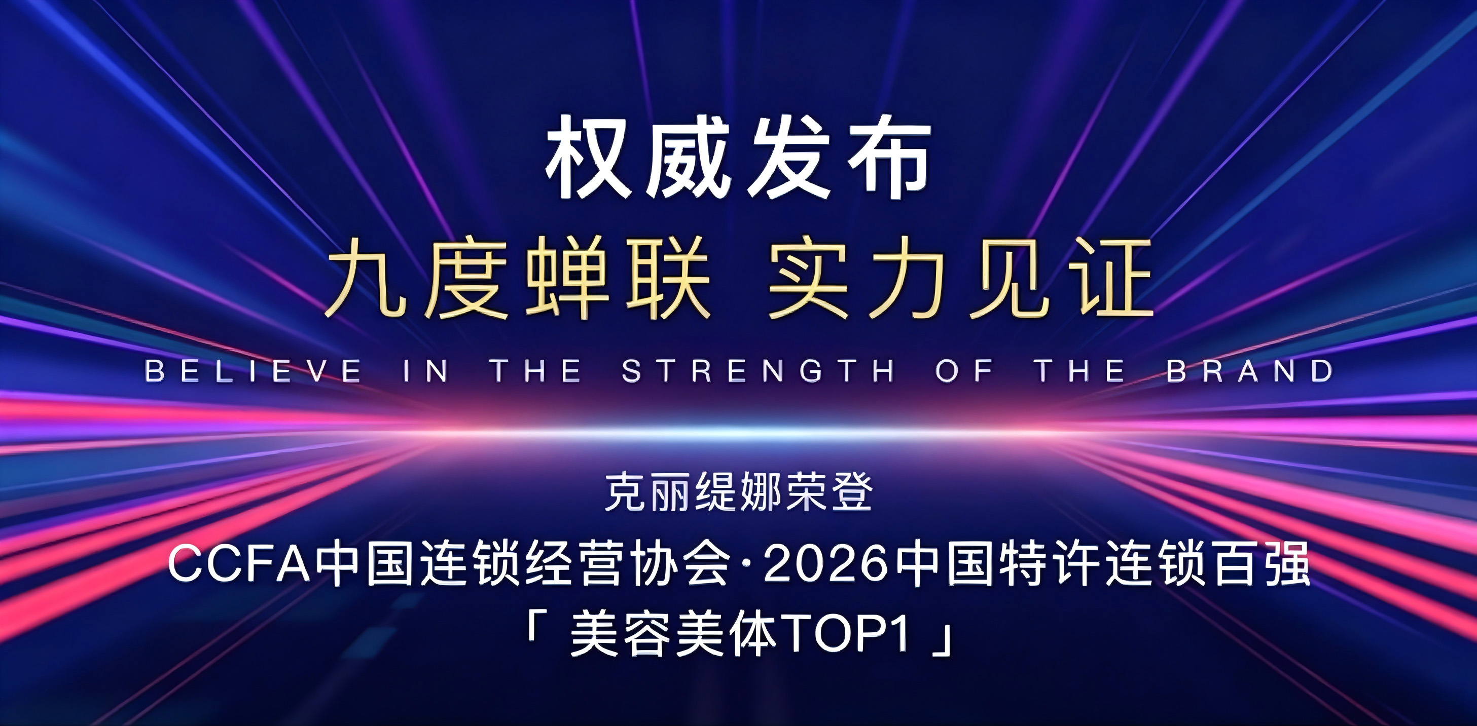 克丽缇娜