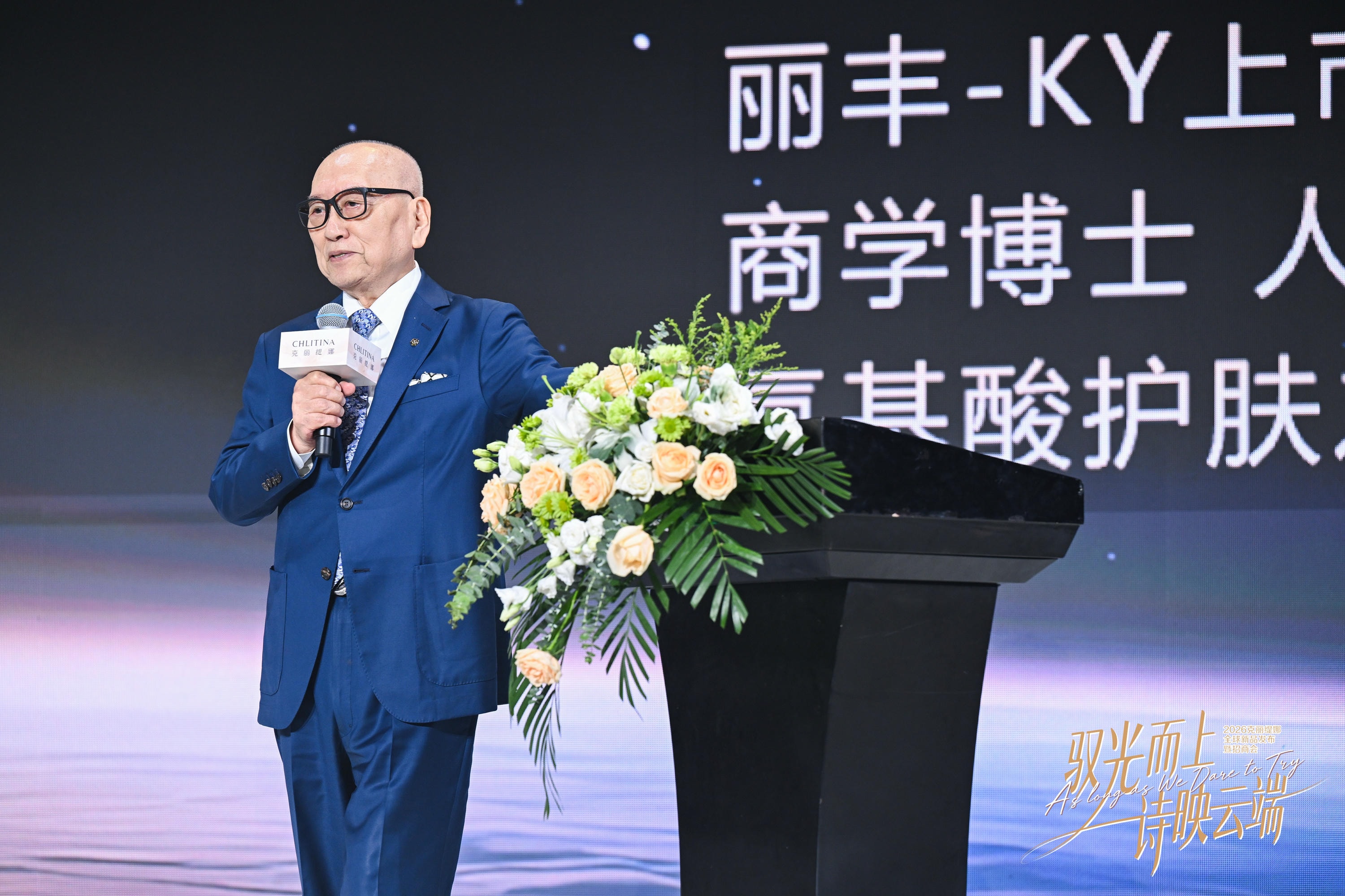 克丽缇娜