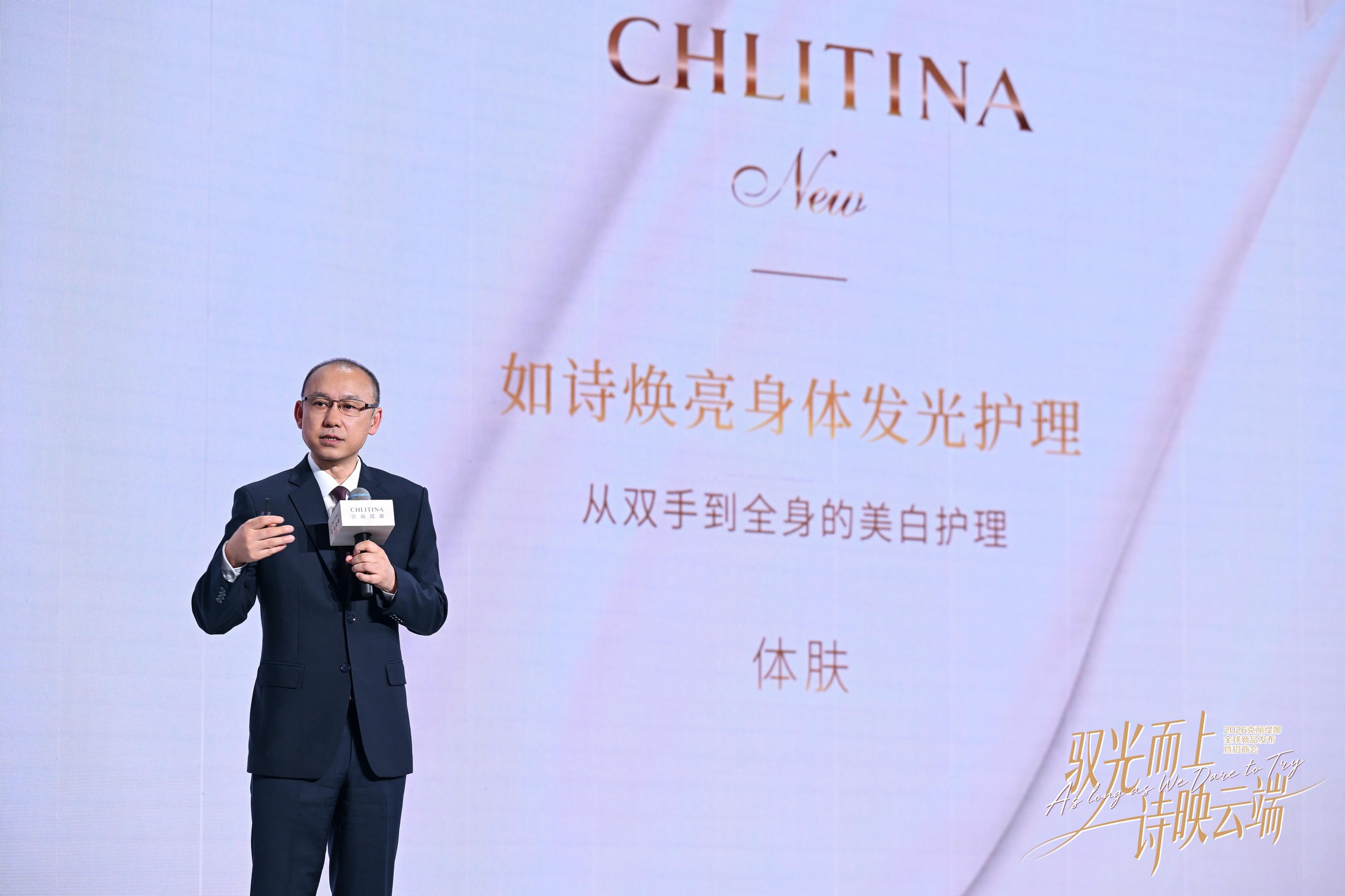 克丽缇娜