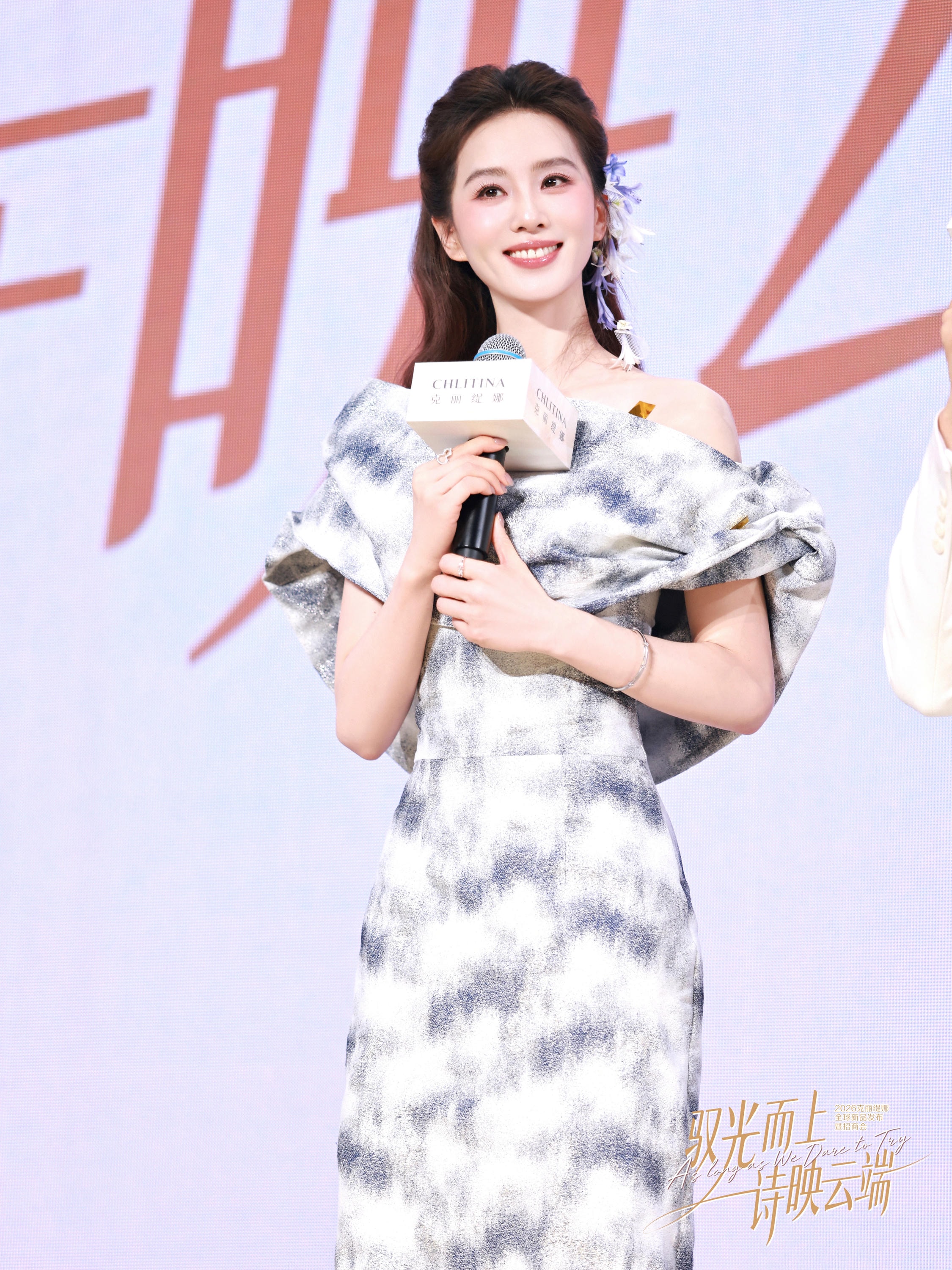 克丽缇娜