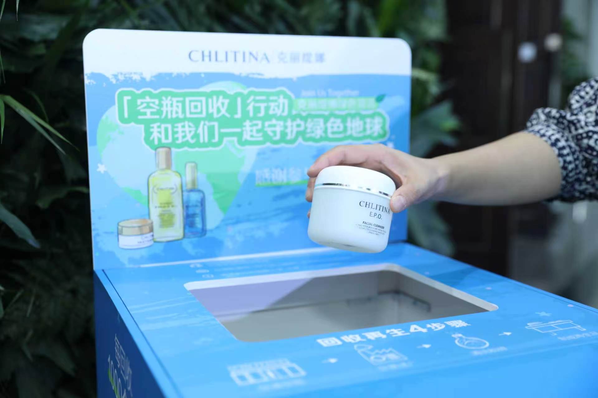 克丽缇娜