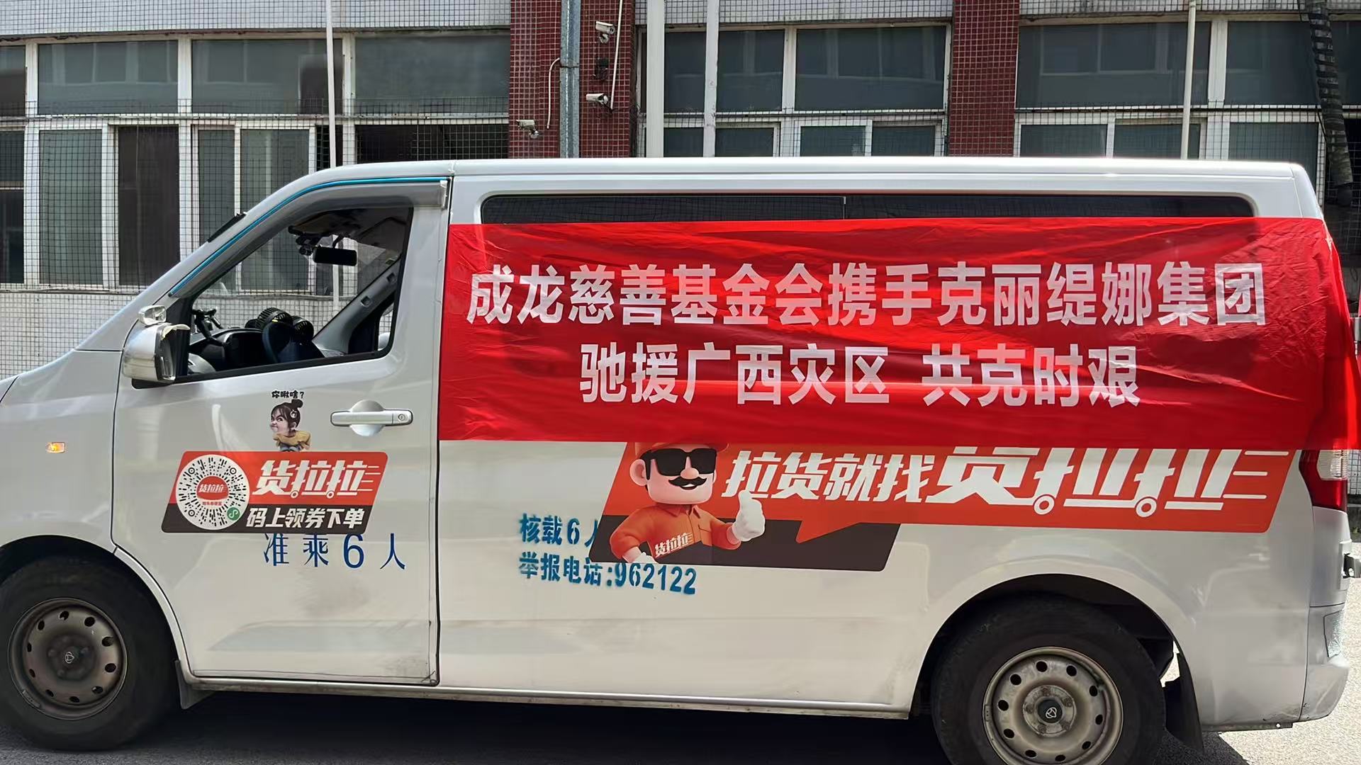 克丽缇娜