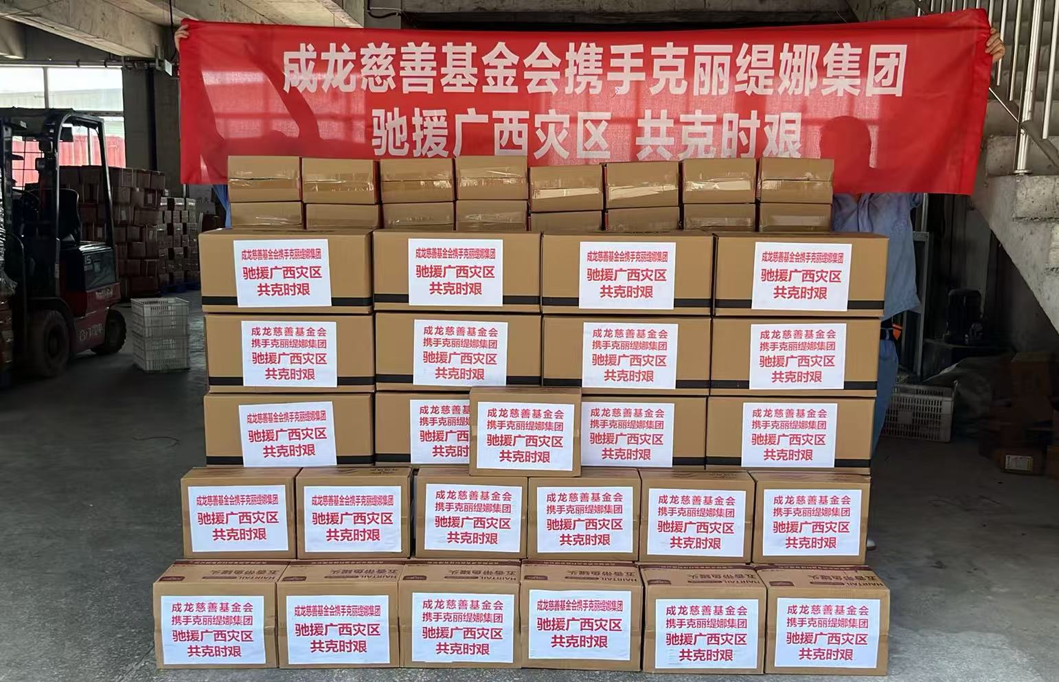 克丽缇娜