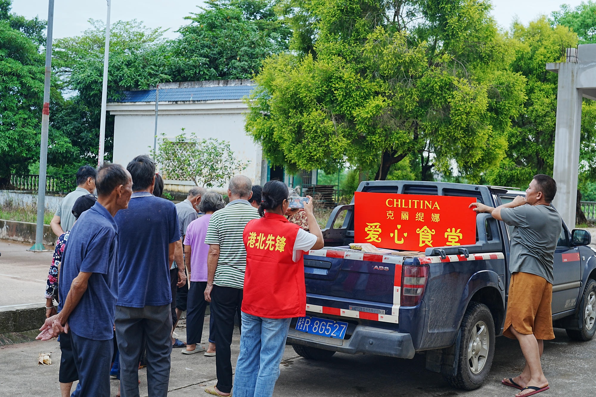 克丽缇娜