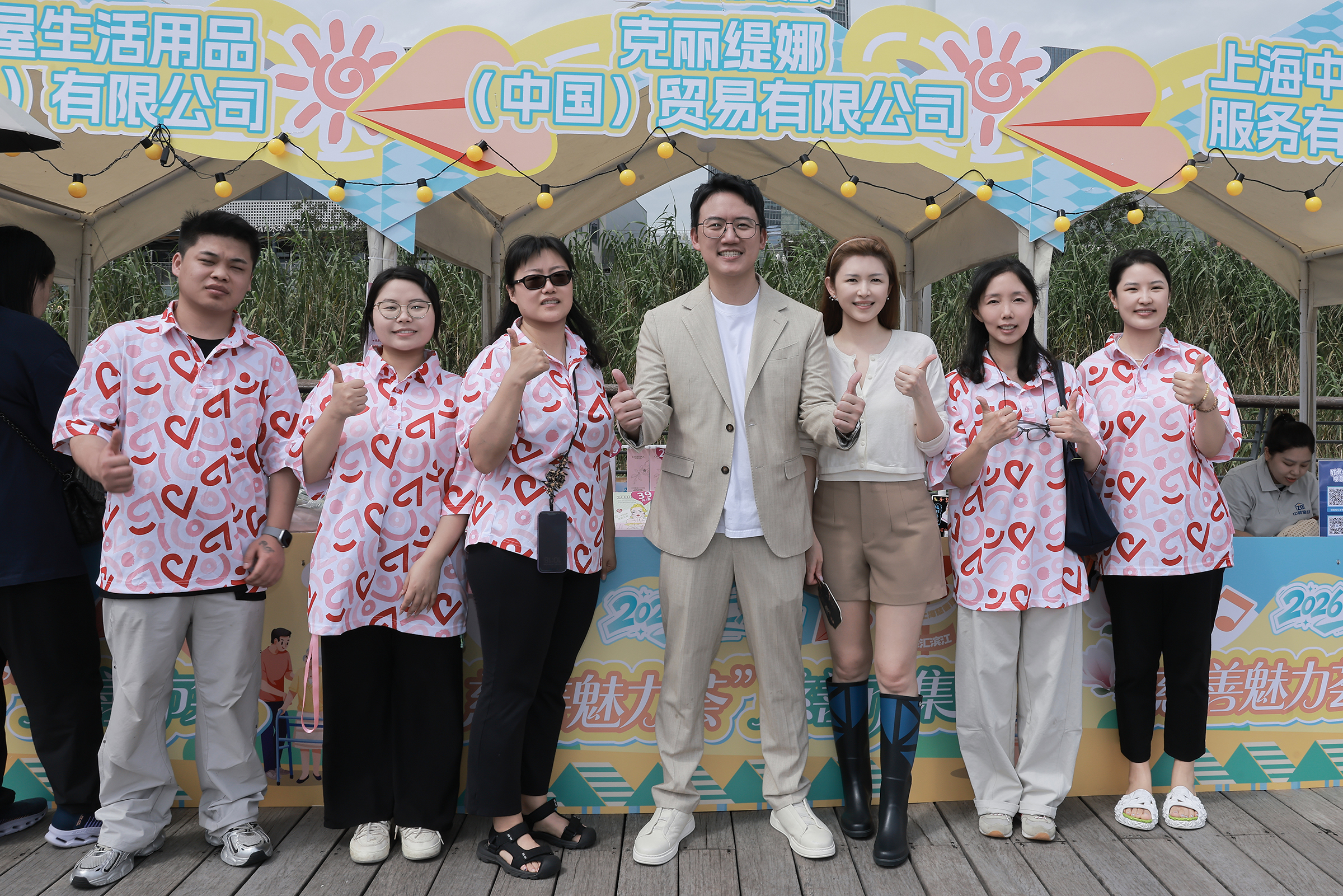 克丽缇娜
