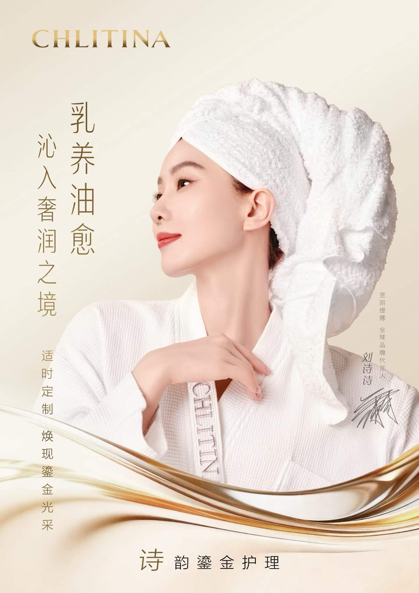 克丽缇娜品牌