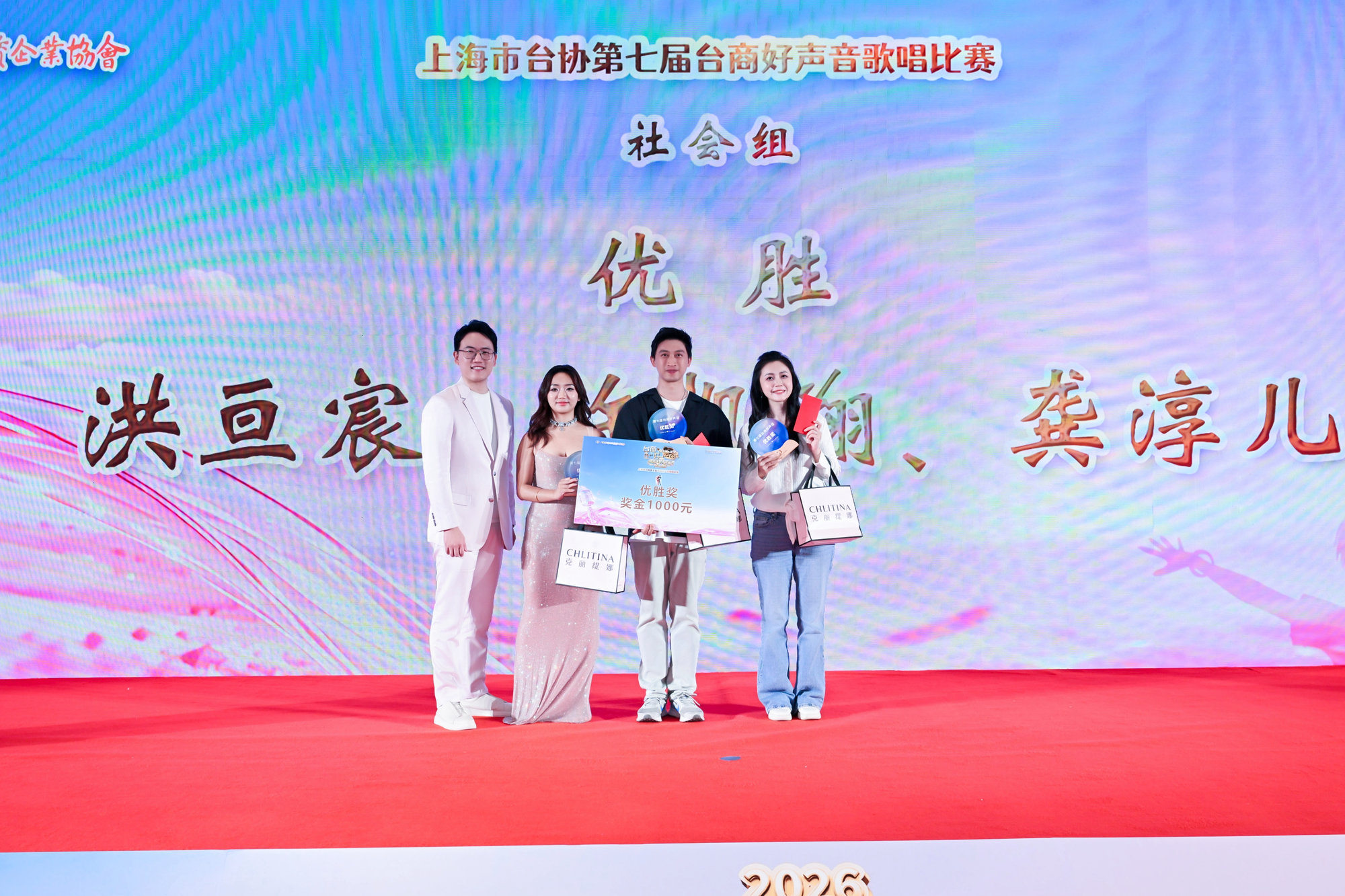 克丽缇娜品牌