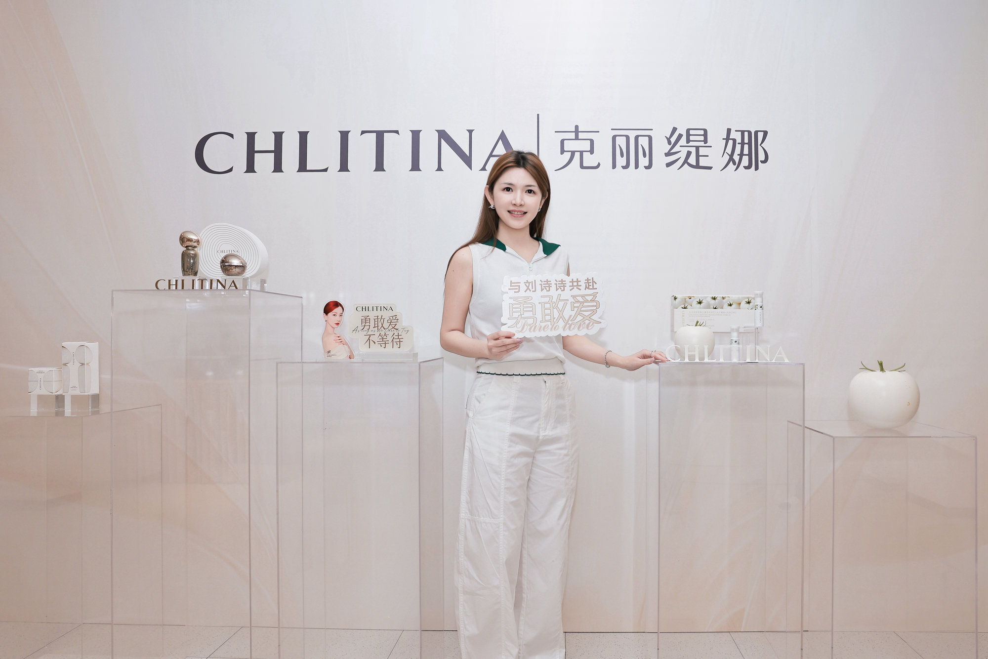 克丽缇娜品牌